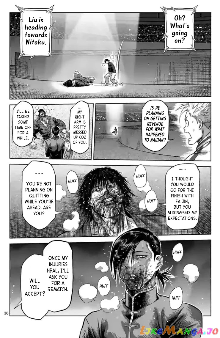 Kengan Omega Chapter 114.2 image 13